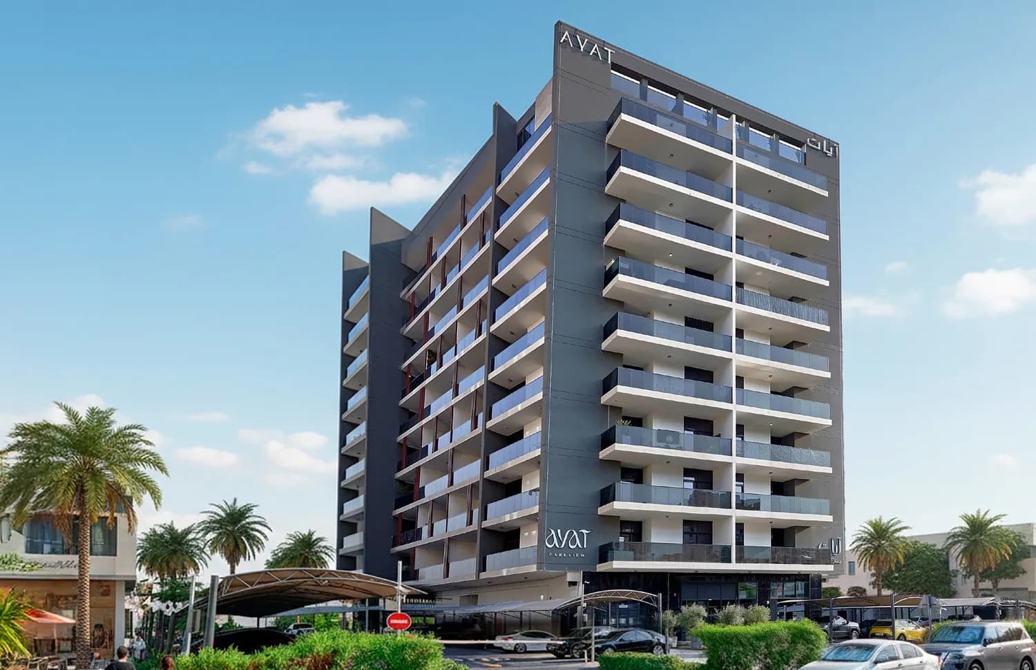 AYAT Parkview exterior view - Wadi Al Safa 2, Dubai - by AYAT Development