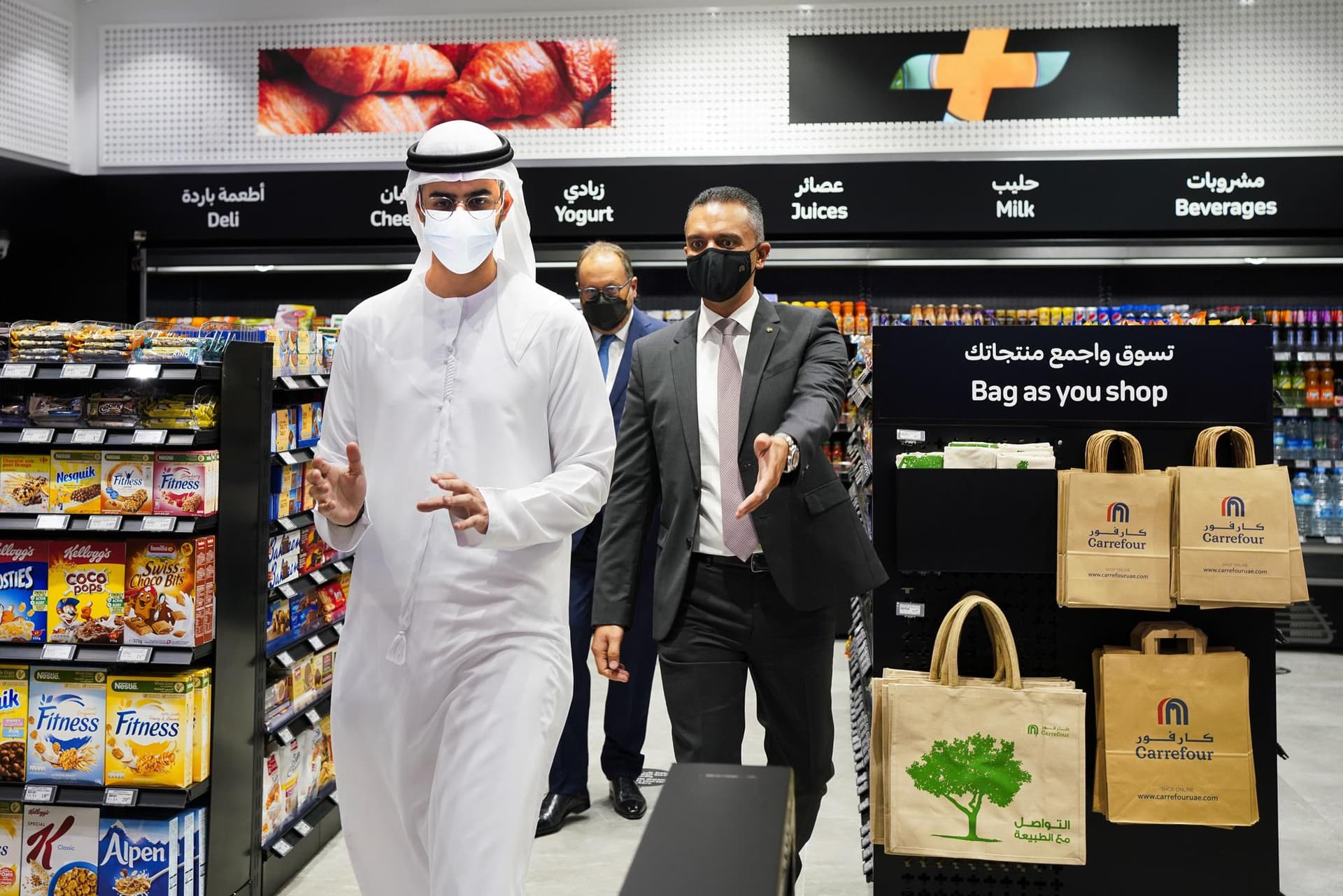 Creek Vista Heights amenity Supermarket in Sobha Hartland, Dubai, by Sobha