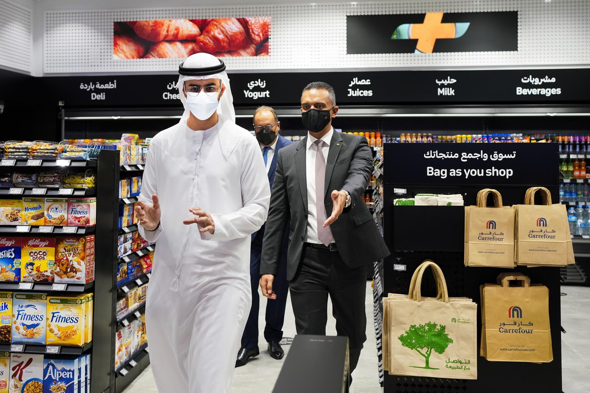 Creek Vista Heights amenity Supermarket - Sobha Hartland, Dubai - by Sobha