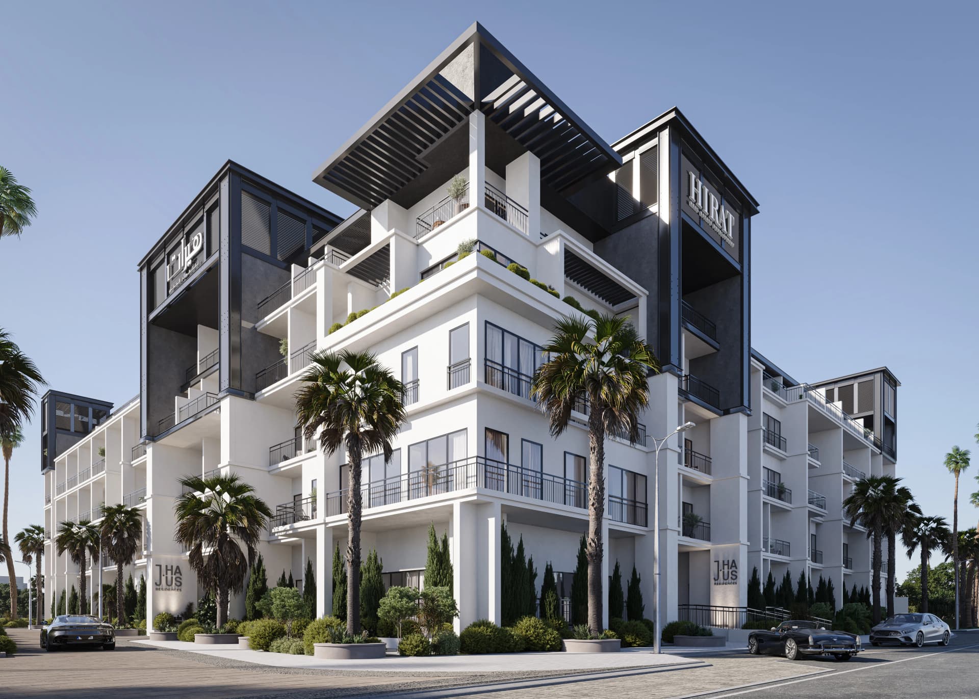 Hirat Real Estate Development